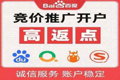 某餐饮企业通过百度竞价排名服务实现业绩翻倍