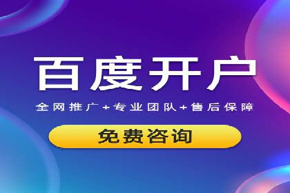 金融行业SEM运营的技巧与成功案例