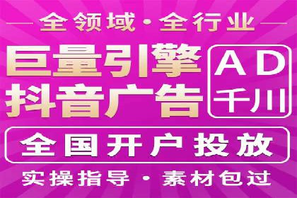 百度竞价推广托管全流程解析，轻松上手网络营销