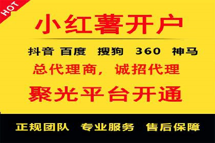 抖音信息流广告创意案例解析