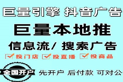 信息流广告投放案例分析：转化率提升